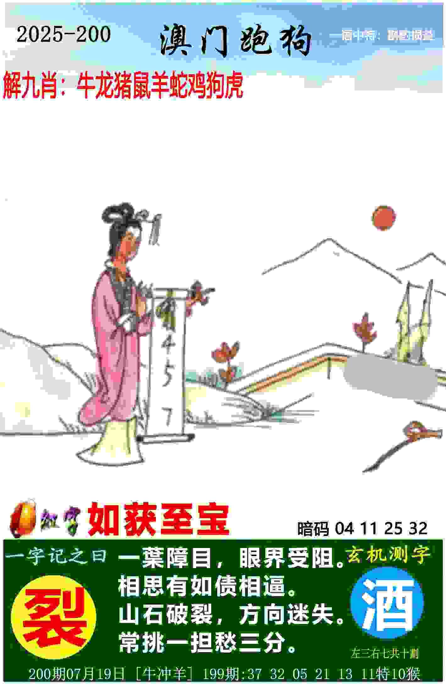 奥运跳水冠军王鑫来肥领衔路跑 马鞍山选手夺冠