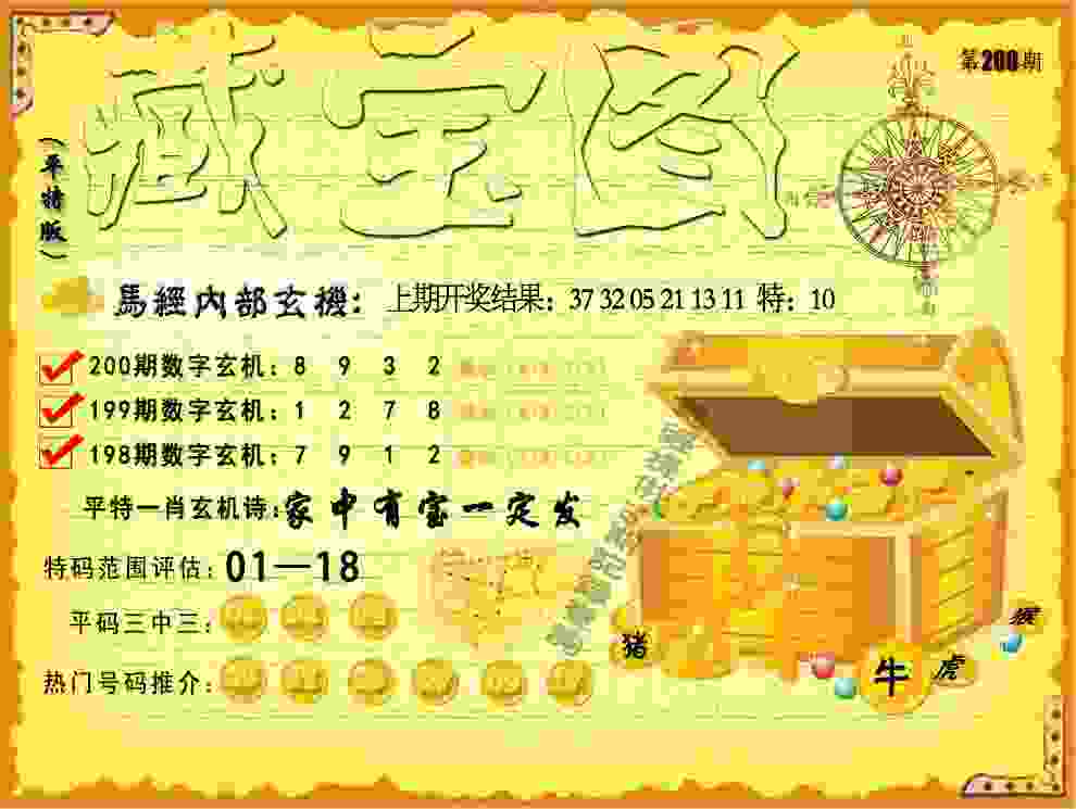 8月4日晚安徽文一男篮主场打响NBL半决赛